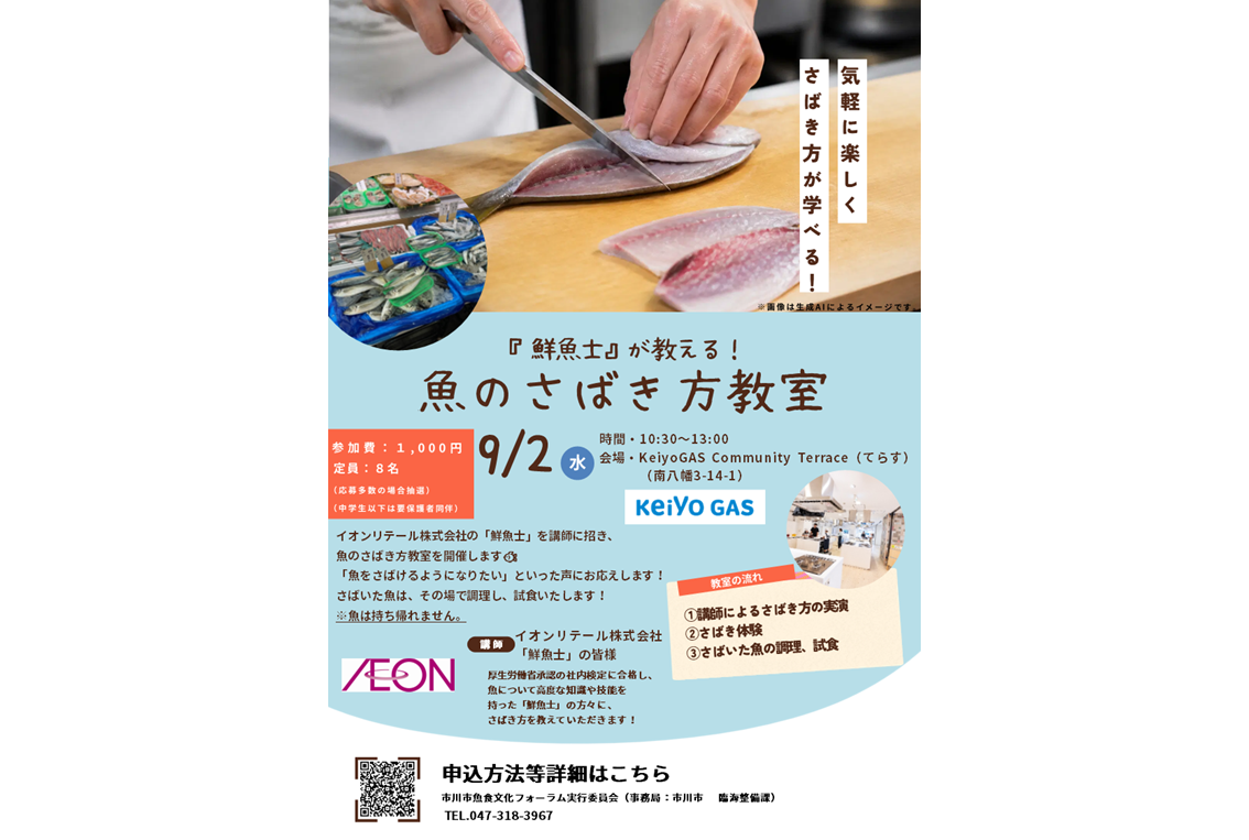 イベント